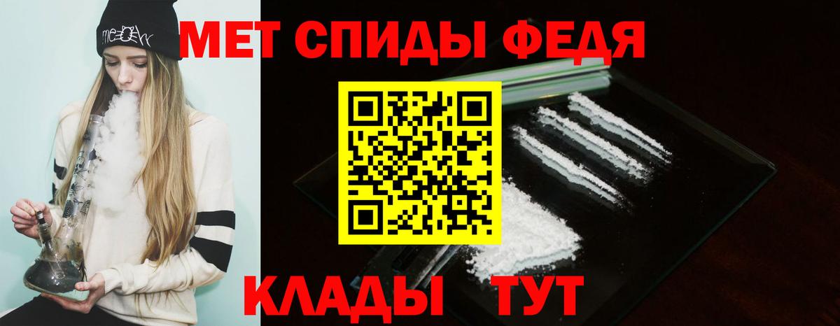 Амфетамин  Вход с VPN  Усть-Джегута  АМФЕТАМИН Розовый 