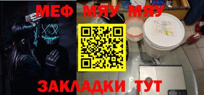 ешки Бугуруслан