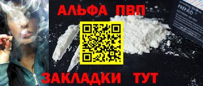 амфетамин Бузулук