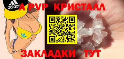 метадон Будённовск