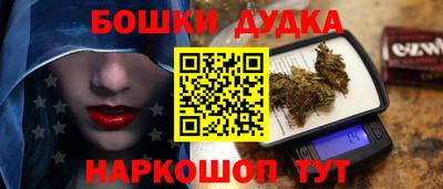 метадон Будённовск