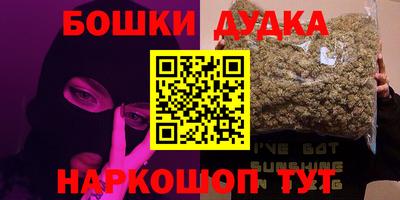 амфетамин Бузулук
