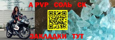 амфетамин Бузулук