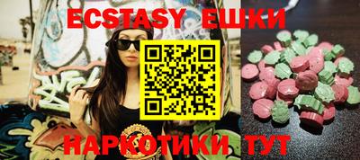 ешки Бугуруслан