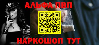 метадон Будённовск