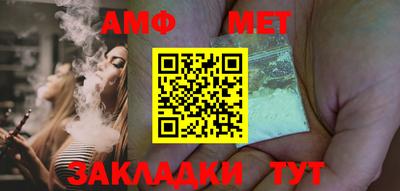 амфетамин Бузулук