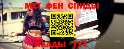 амфетамин Бузулук