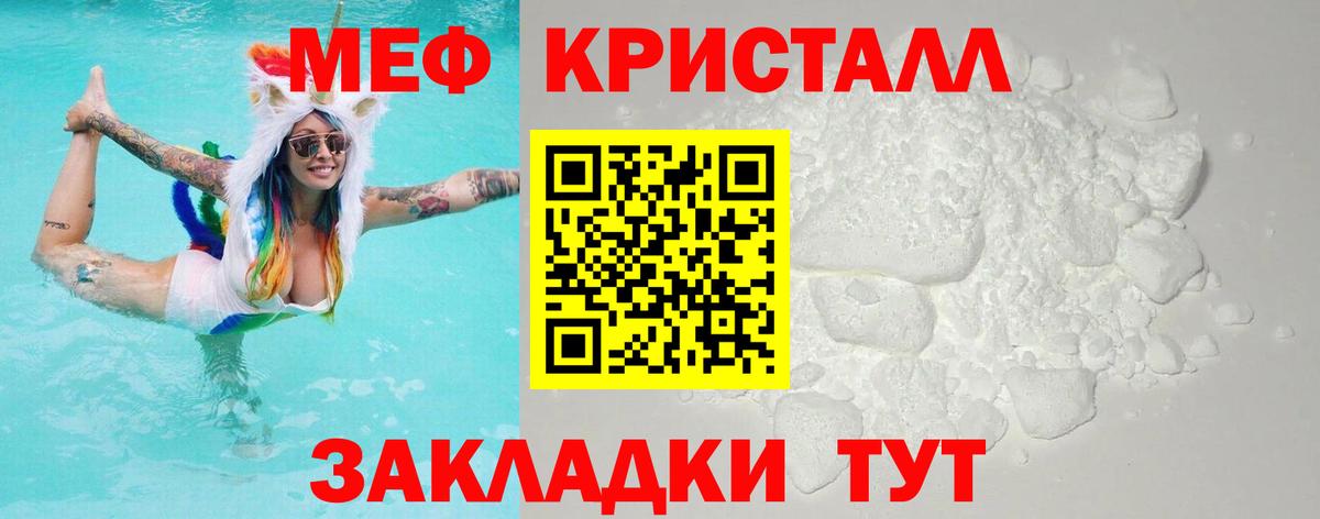 Мефедрон мяу мяу  OMG как зайти  Меф  Мефедрон мяу мяу  Усть-Джегута  Вход с VPN 