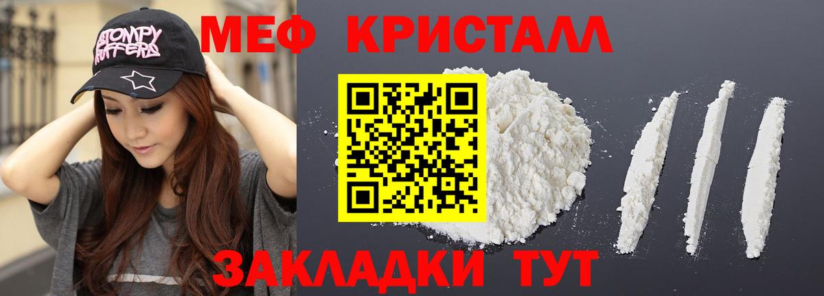 МАРИХУАНА Усть-Джегута