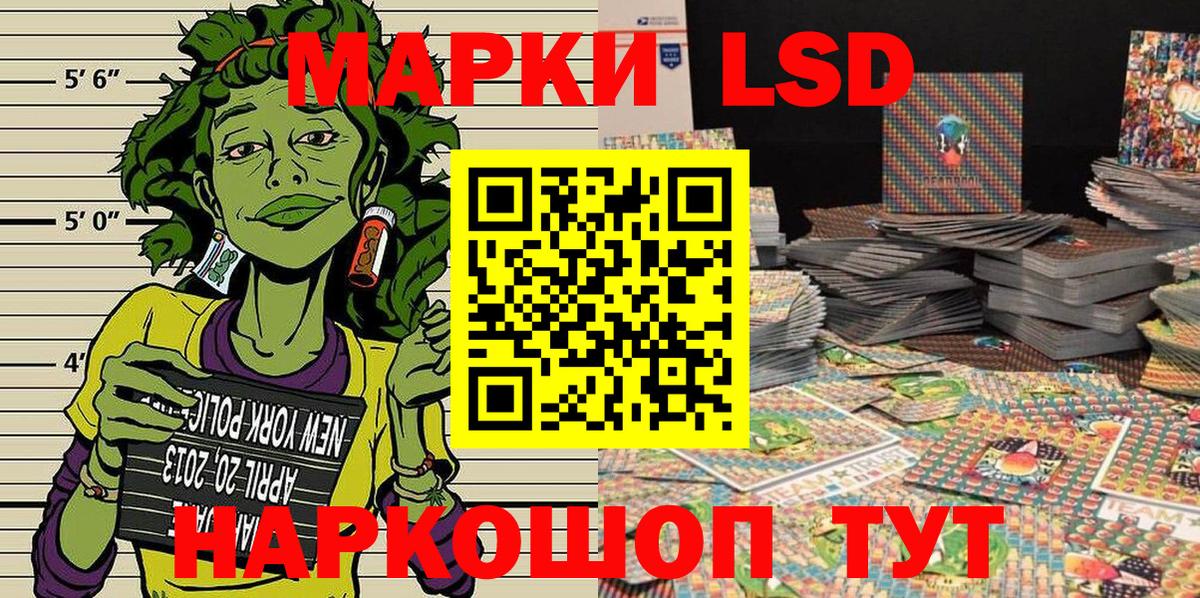 Марки N-bome 1,5мг Усть-Джегута