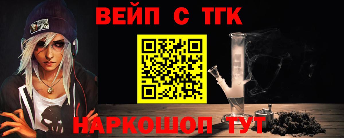 Мефедрон кристаллы  Канабис  Усть-Джегута  Наркошоп  ГАШИШ  Вход с VPN  ГАШ 