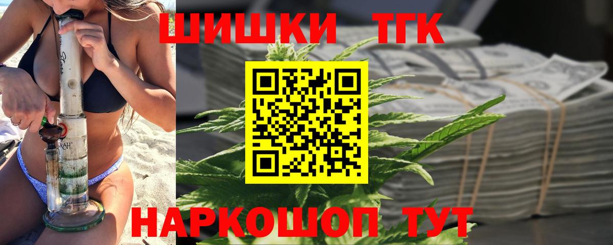 Конопля Amnesia  Бошки Шишки семена  Вход с VPN  Шишки марихуана Amnesia  Каннабис сатива  Усть-Джегута 