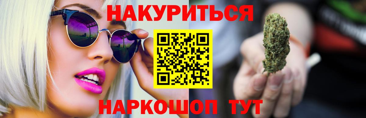 Шишки марихуана Ganja Усть-Джегута